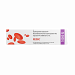 REDBC 10000 IU 1 ml Injection Box/Carton showing the Front face.